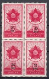 ROMANIA 1952 LP 314 ORDINUL APARAREA PATRIEI SUPRATIPAR BLOC DE 4 TIMBRE MNH, Nestampilat