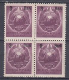 1952 LP 317 STEMA RPR SUPRATIPAR 3 BANI/4LEI EROARE &rdquo;8 BANI&bdquo;DREAPTA JOS BLOC MNH