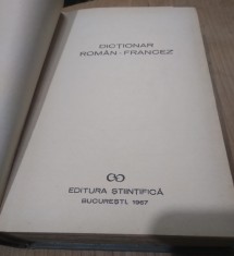 Carte 1112 DICTIONAR ROMAN FRANCEZ 1967