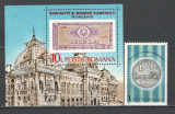 Romania.1987 Bancnote si monede YR.849, Nestampilat