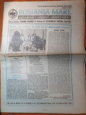 ziarul romania mare 10 decembrie 1993 foto