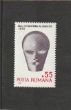 ROMANIA 1970 LP 740 ANUL INTERNATIONAL AL EDUCATIEI SERIE MNH NESTAMPILAT