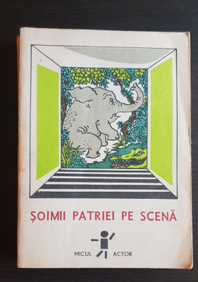 Șoimii patriei pe scenă: Nina Cassian, Emilia Căldăraru, Titel Constantoinescu foto