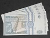 500 lei decembrie 1992 - CONSECUTIVE