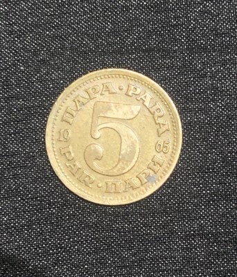 Moneda 5 para 1965 Iugoslavia foto