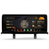Cumpara ieftin Navigatie BMW Seria 1 (F20 F21) Seria 2 (F23) (2011-2016), Varianta NBT, Android 13, BM-Octacore 8GB RAM + 256GB ROM, 12.3 Inch - AD-BGBM12008NB+AD-BG