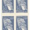 Rom&acirc;nia, LP 208/1947, Pacea, eroare, MNH
