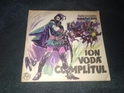 RADU THEODORU - IOAN VODA CUMPLITUL DESENE PUIU MANU foto