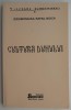 Cultura Duhului - Rafail Noica (Putin Uzata) - Carte Crestinism Ortodox