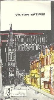 Kimonoul instelat - Victor Eftimiu foto