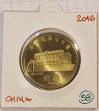 Moneda China 5 Yuan 2016, Aniversare 150 Sun Yat-sen, Colectie Numismatica