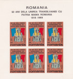 ROMANIA EXIL 1968 - 50 DE ANI DE LA UNIREA TRANSILVANIEI CU PATRIA -NEDANTELATA, Istorie, Nestampilat