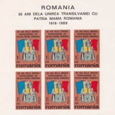ROMANIA EXIL 1968 - 50 DE ANI DE LA UNIREA TRANSILVANIEI CU PATRIA -NEDANTELATA