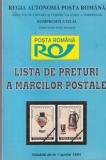Regia Autonoma Posta Romana - Lista de preturi a marcilor postale 1994