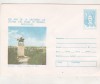 Bnk ip 525 ani Stefan cel Mare - Suceava - Statuia - necirculat - 1982, Dupa 1950