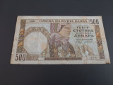 Bancnota 500 Dinara 1941 Serbia, iShoot