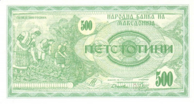 MACEDONIA █ bancnota █ 500 Denari █ 1992 █ P-5 █ UNC █ necirculata foto