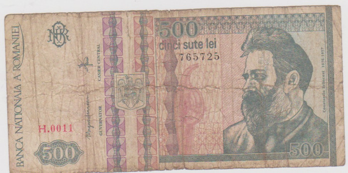 500 LEI DECEMBRIE 1992 FILIGRAN FATA/S-F-MAI RARA