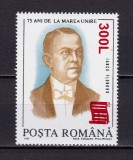 ✅RO 2001 LP 1556 "75 de ani de la Marea Unire - supratipar "papirus"/1993" serie , MNH