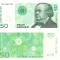 Norvegia 50 Kroner 2015 P-46 UNC