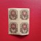 1918 - UCRAINA - Russian Postage Stamps of 1915-1917 Overprinted - BLOCK MNH