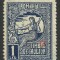 EROARE 1918 TORCATOAREA - MLH
