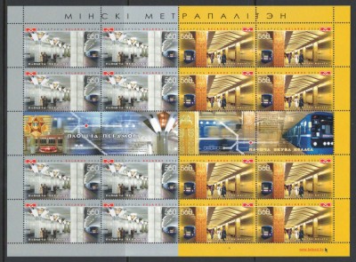 Belarus 2004 Mi 573/74 sheet MNH - Metroul din Minsk foto