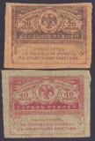 Bancnota Rusia 20 si 40 Ruble 1917 - P38/39 UNC ( set x2 - vezi descriere )