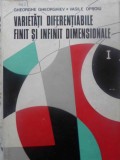 VARIETATI DIFERENTIABILE FINIT SI INFINIT DIMENSIONALE VOL.1-GH. GHEORGHIEV, V. OPROIU-350810