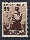 Romania 1956 -Lp 414 &ndash;50 de ani ..greva docherilor de la Galati -serie -MNH