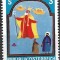 B2382 - Austria 1983 - Desene copii neuzat,perfecta stare