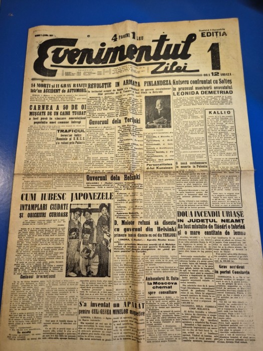 ziarul evenimentul zilei 3 decembrie 1939 - procesul asasinarii avocatului leonida demetriad