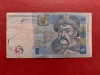 Bancnota 5 grivne(hryvni) 2011 Ucraina.