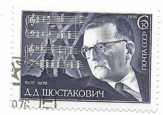 U.R.S.S. - A 70-a aniversare a lui D.D. Shostakovich, 1976 - obliterata