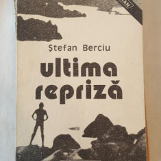 Stefan Berciu - Ultima repriza