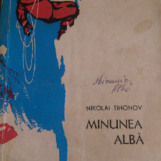 Minunea Alba Nikolai Tihonov 1961