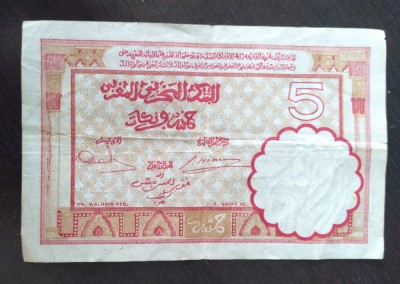 Bancnota Maroc - 5 Francs 14-11-1941 foto