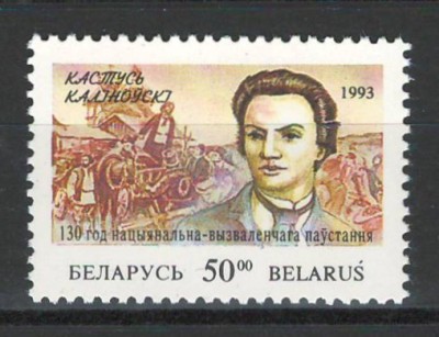 Belarus 1993 Mi 39 MNH - 130 de ani de la rascoala condusa de Kastus Kalinouski foto