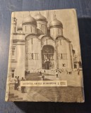 Istoria artei europene vol. 1 epoca medie Virgil Vatasianu