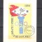 Romania 1964 Olympics games Tokio, imperf. sheet, used Z.008