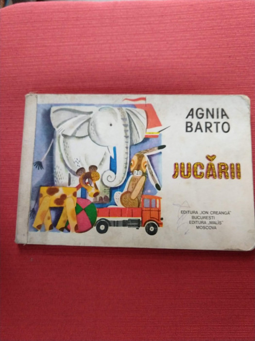 JUCARII - AGNIA BARTO (ilustratii)