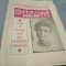 ORIZONT MAGAZIN TIMISOARA IULIE 1983 PERIOADA COMUNISTA