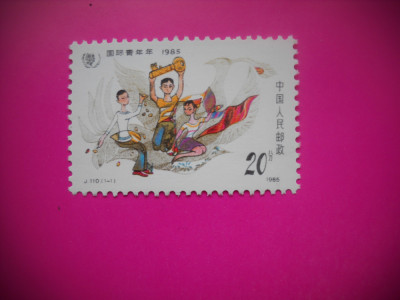 HOPCT TIMBRE CHINA MNH 1633 BASME CHINEZESTI-1 VAL -1985 foto