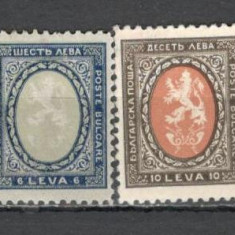 Bulgaria.1926/27 Stema SB.50