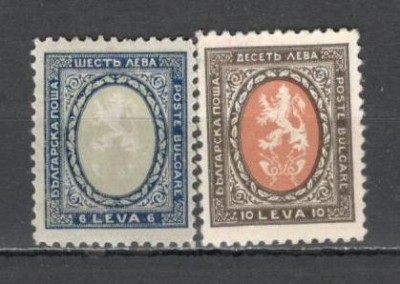 Bulgaria.1926/27 Stema SB.50 foto
