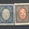 Bulgaria.1926/27 Stema SB.50