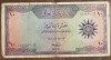 B11 49 - Bancnota foarte veche - Iraq - 10 dinarI
