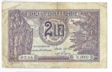 Bancnota 2 lei 1937 - Romania