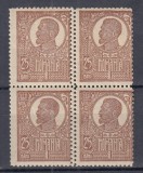 ROMANIA 1919/22 LP 72 REGELE FERDINAND 25 BANI DANTELURA DUBLA BLOC 4 TIMBRE MNH