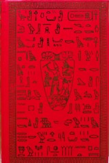Arheologie, o stiinta fascinanta - 2002 - Olivier Souchon (H264)